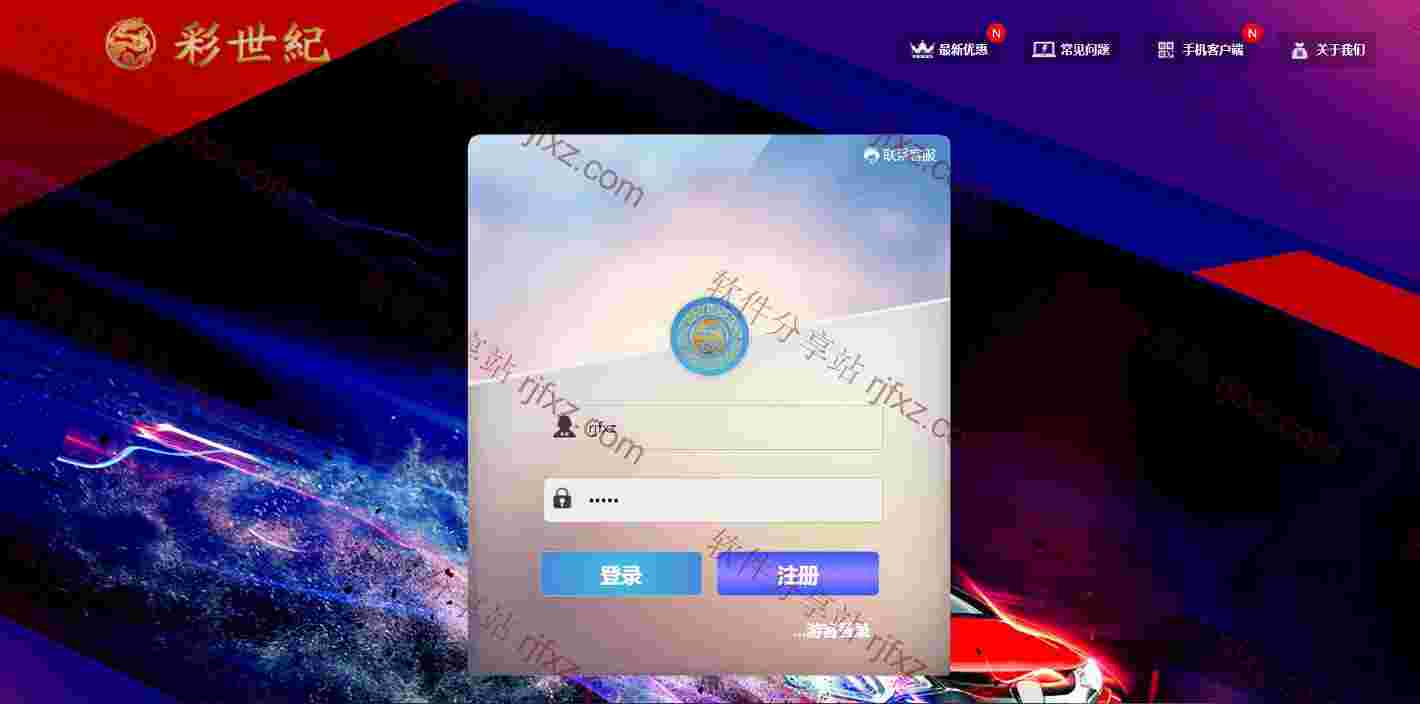 Cai世纪源码,PHP语言开发