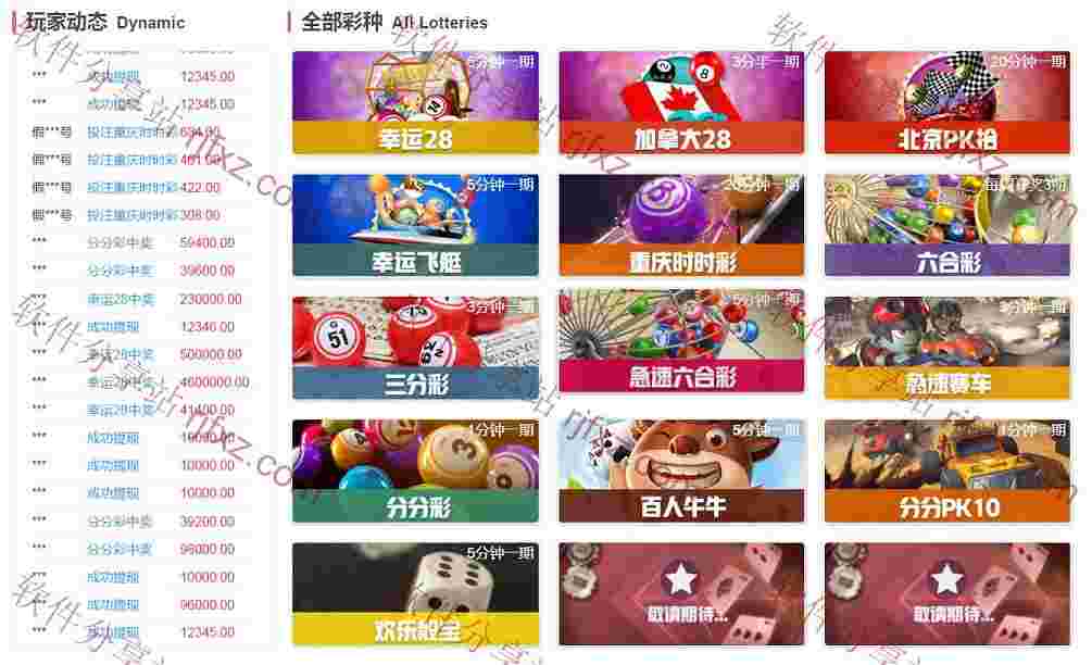 乐购源码！其他网站的都没有脚本文件！本站才有！【带视频教程】