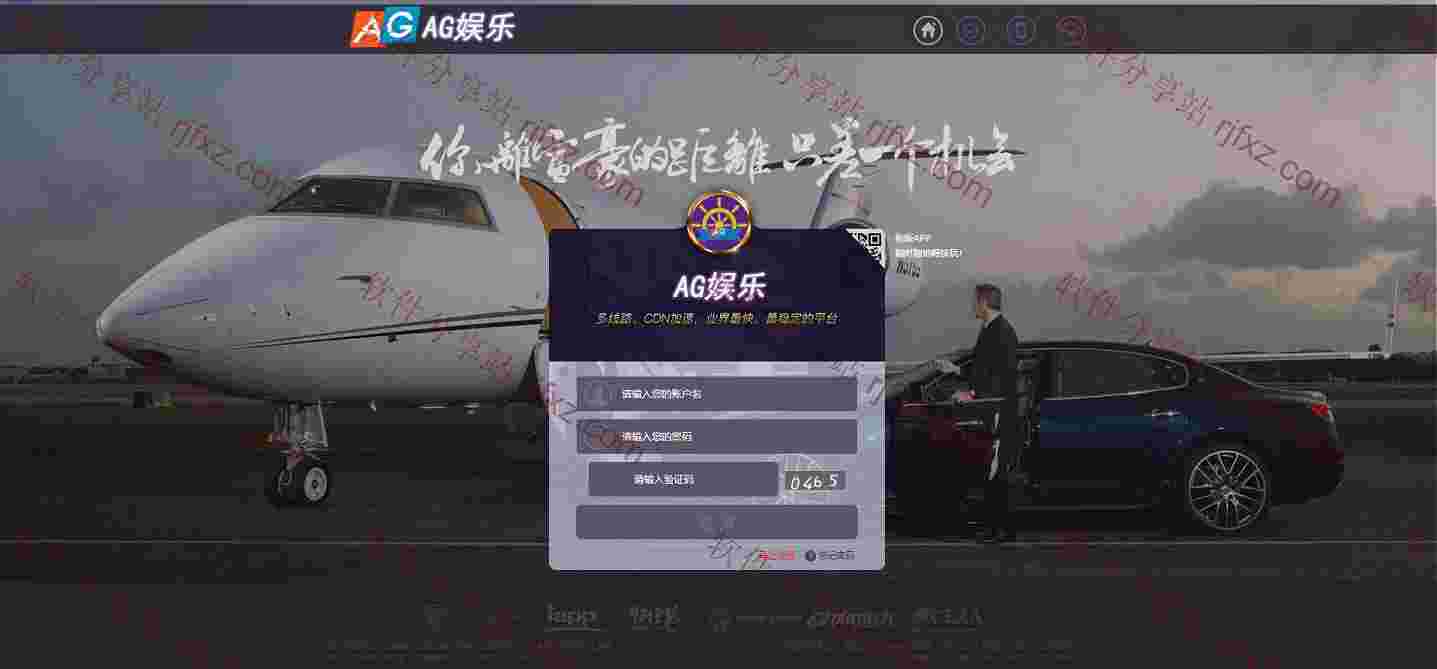 杏彩2019二开AG娱乐源码，修复部分开奖