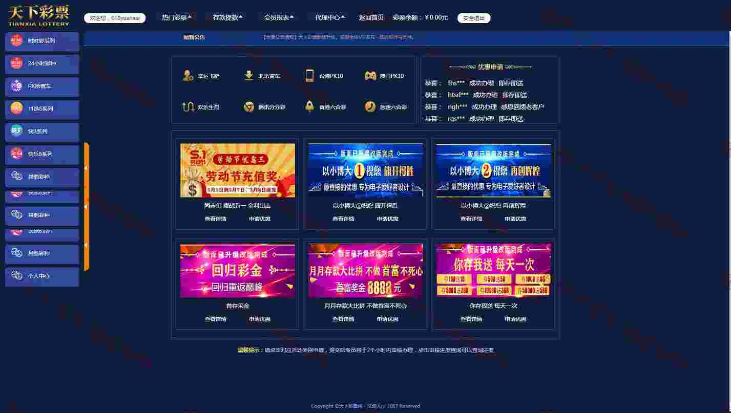2019天下CP源码-开奖20分钟一期