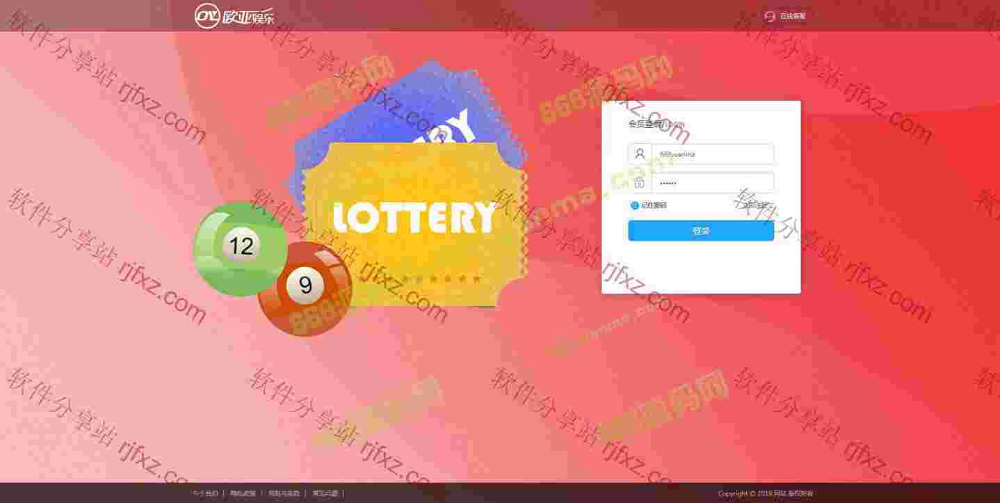 欧亚SSC源码带YLC程序完整未删减带【视频安装教程】