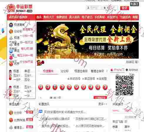 幸运CP前后端双玩分离框架前端+后端代码程序(无数据库自行对接)