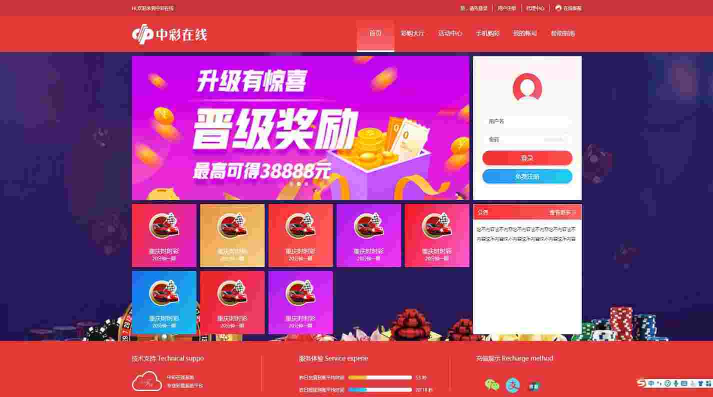 大富双玩UI前端设计了下更新了！官方20分一期修复
