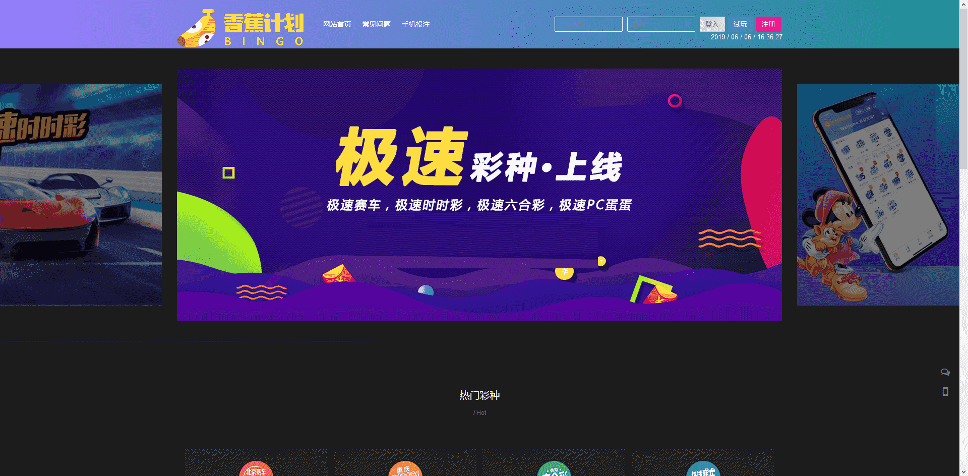 迪士尼4源码完整可运营版本【带视频教程】