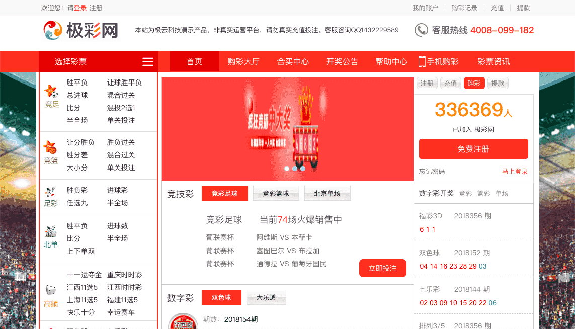 一款CP源码带+app端源码