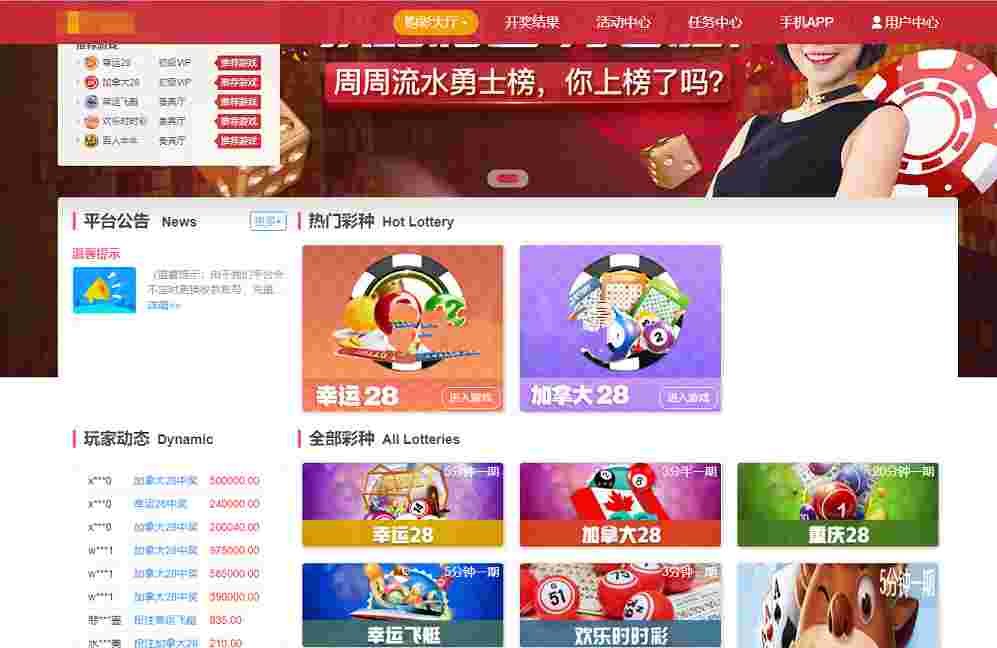乐购CP，520完整20人，请参考乐购通用搭建教程即可