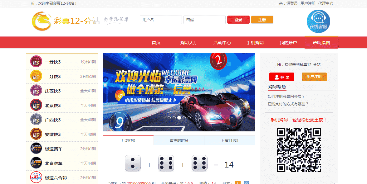 又一款CP12源码 完美运行 最新修复各种BUG
