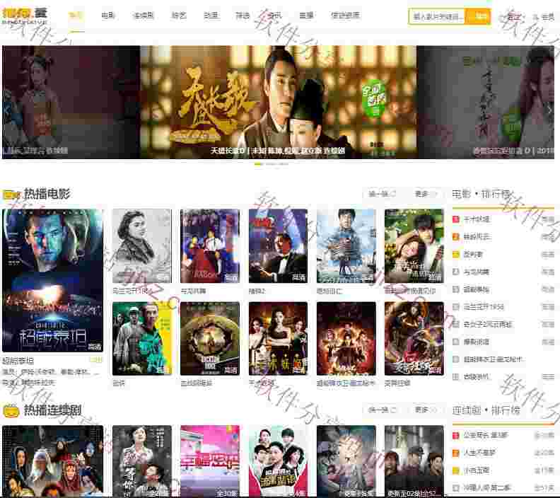 苹果CMS,高端大气完整无错模板，适用V8版本