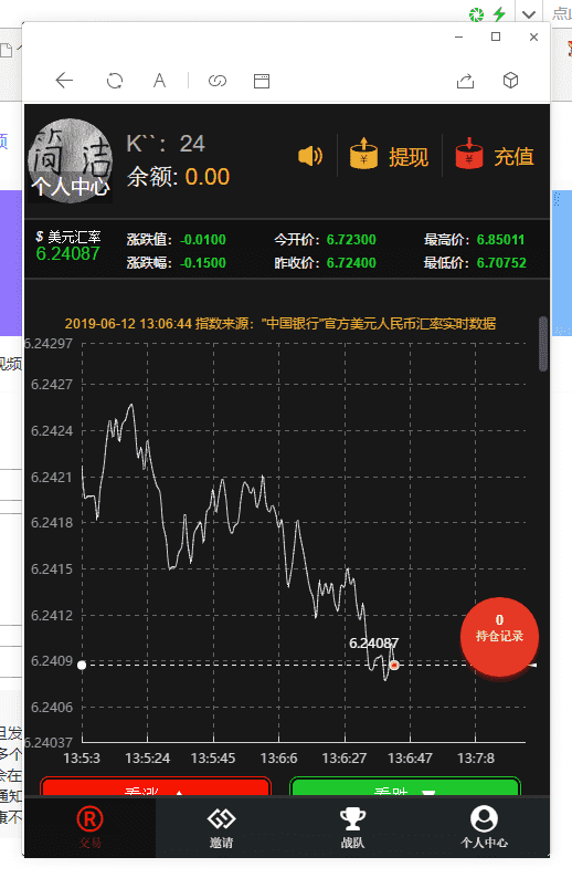Mac币圈搭建视频教程+源码打包