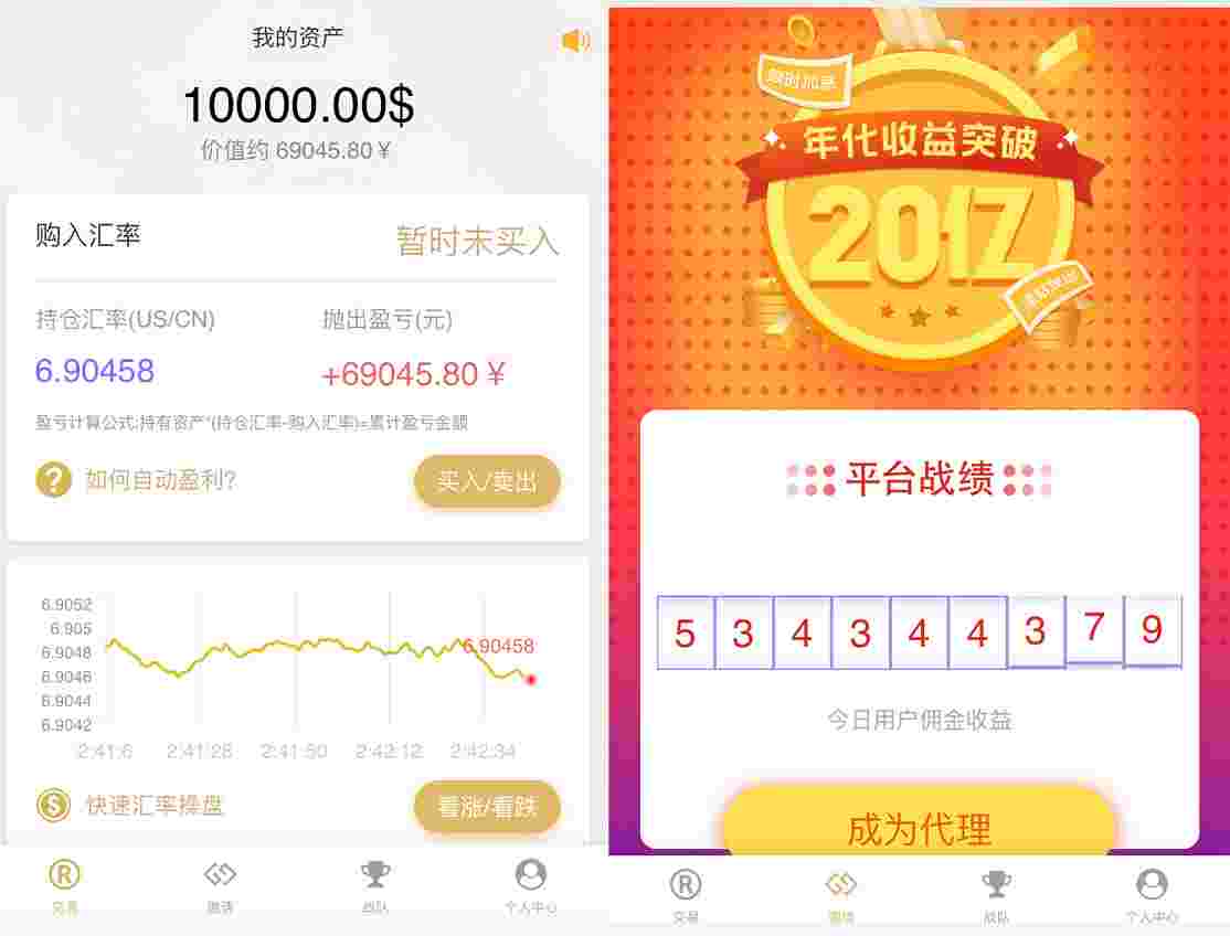 两个运营级白色MAX趣投白色美元币圈源码去后门版本打包分享+安装教程