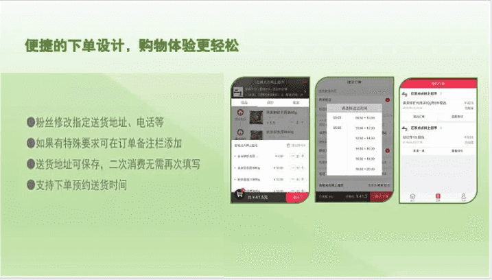 啦啦外卖跑腿小程序 V18.7.8 安装更新一体包 微信功能小程序