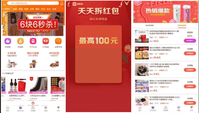 微信功能功能模块 老虎-微信淘宝客V6.0.7