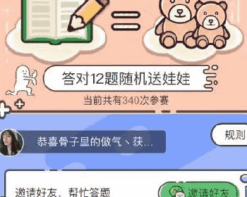 Thinkphp程序夺宝源码答题王答题小程序源码_开源可二开