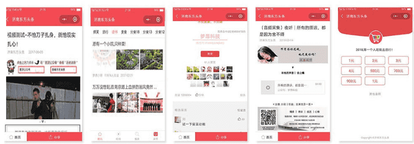 梦昂图文V10.2.21 公众号小程序通用版【微信功能微赞通用功能模块】