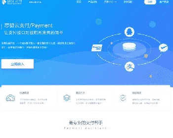 第三方支付系统源码_打造自己的第三方第四方支付平台_最新php易支付源码下载