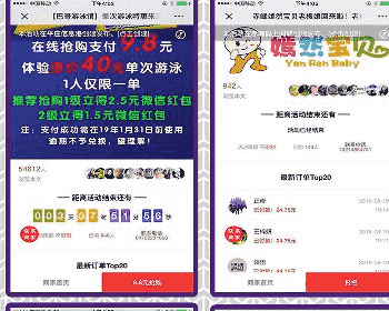 异业锦鲤红包拓客源码V1.0.26_开源解密版