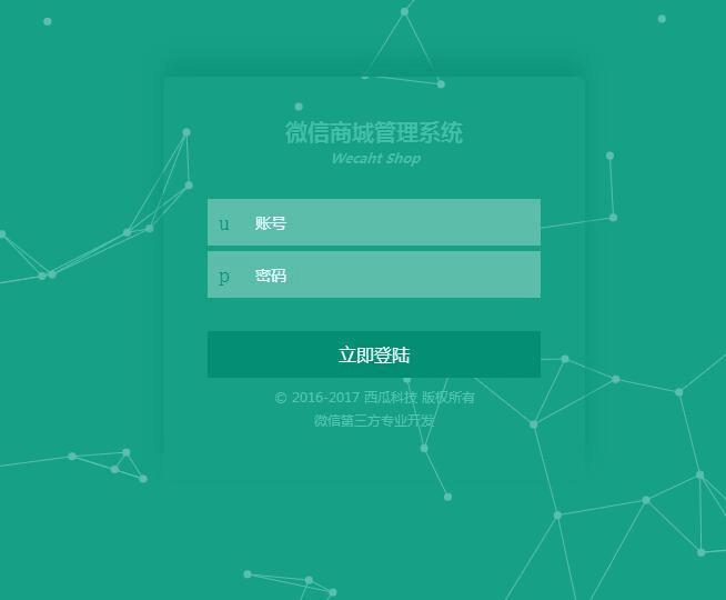 【全网首发】本然良品 戳生活 缀生活 茜廉国际系统 二二复制 大公排 三三四四复制