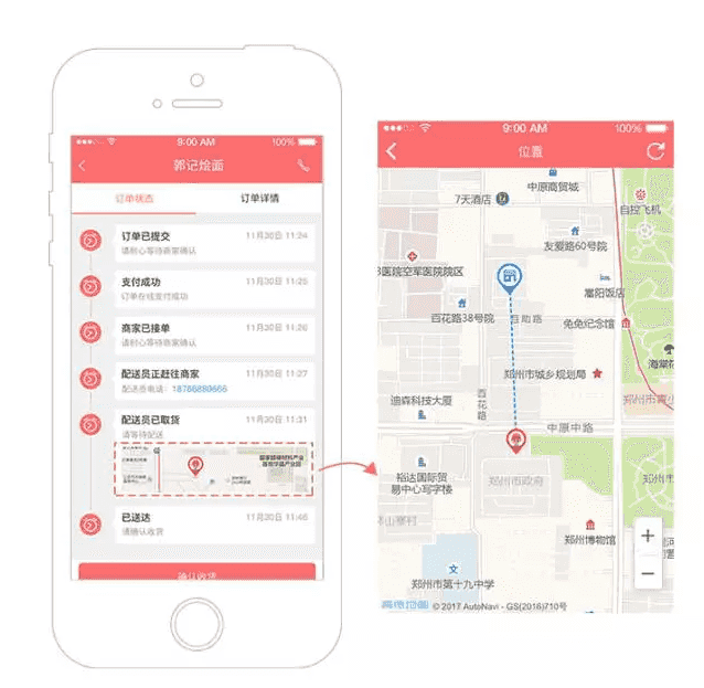 新版外卖人8.6全开源多城市商业版 PC+WEB+微信订餐+配送宝+HTTPS+APP源码+教程