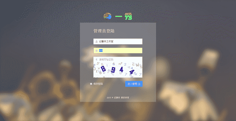 易企秀13.1完整版源码 含12.9-13.1升级补丁 更新预览场景页面跳转到易企秀bug等