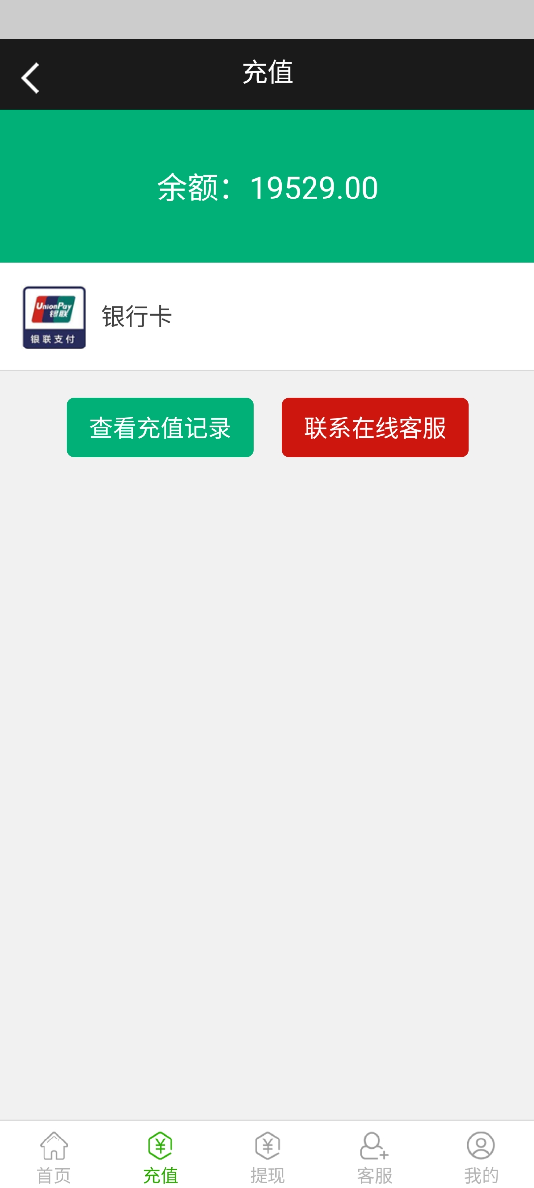 八月最新修复版阿里金融蚂蚁金服完整运营版源码 28+修复开奖+机器人