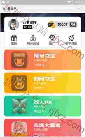 H5夺宝游戏源码 尾号时间+密室夺宝+双人PK+农场大赢家
