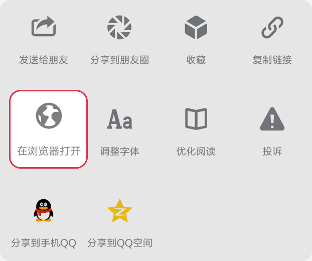 非常实用的一个域名防封爆红源码