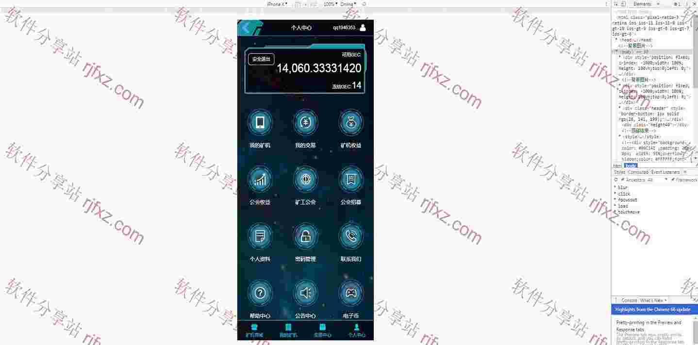 很多人都找的挖矿区块链源码,H5的系统,可以直接打包成app,源码完整可运营！