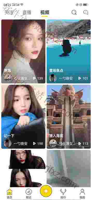 云豹直播源码 最新云豹直播系统源码
