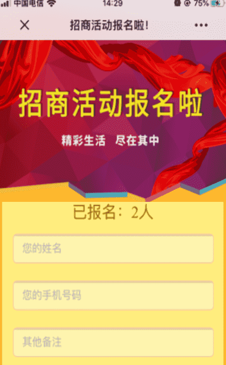 在线下单 V1.0.1 开源版 微信功能功能模块  ​