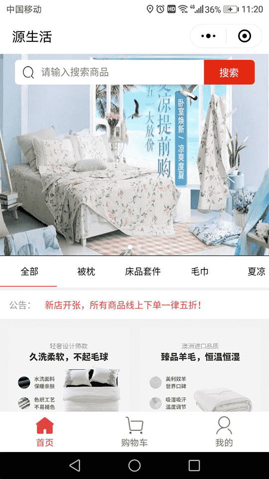 智信分销拼团拍卖商城源码v3.7.3_20190719小程序前端后端程序