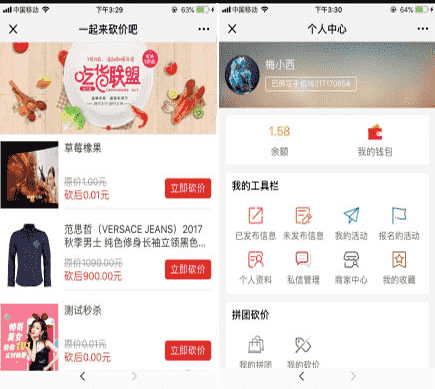 同城聚合平台V28.1.0+商家群发信息V1.9.0【微信功能微赞通用功能模块】