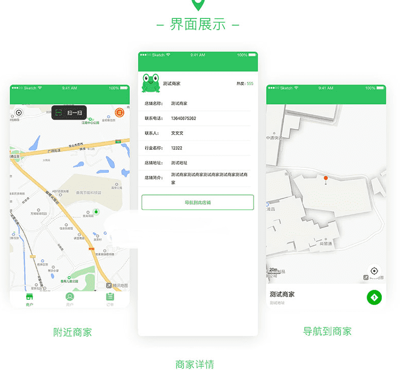 商家返现小程序V2.4.0前段_后端开源版微信源码