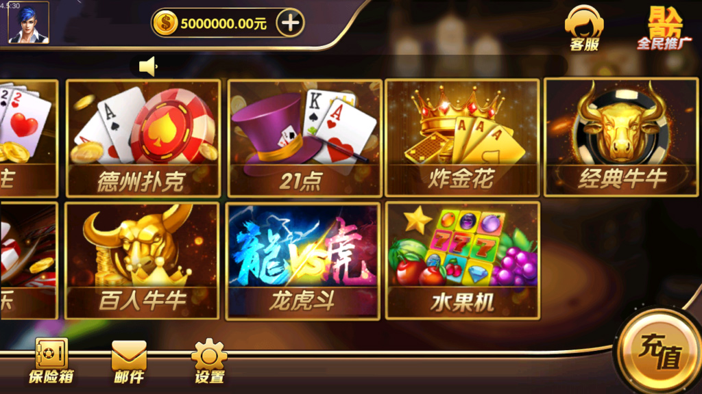 P117-大圣娱乐金沙(木其片卑)源码/苹果安卓客户端源码+注册机+授权机+完整的开发文档及数据字典
