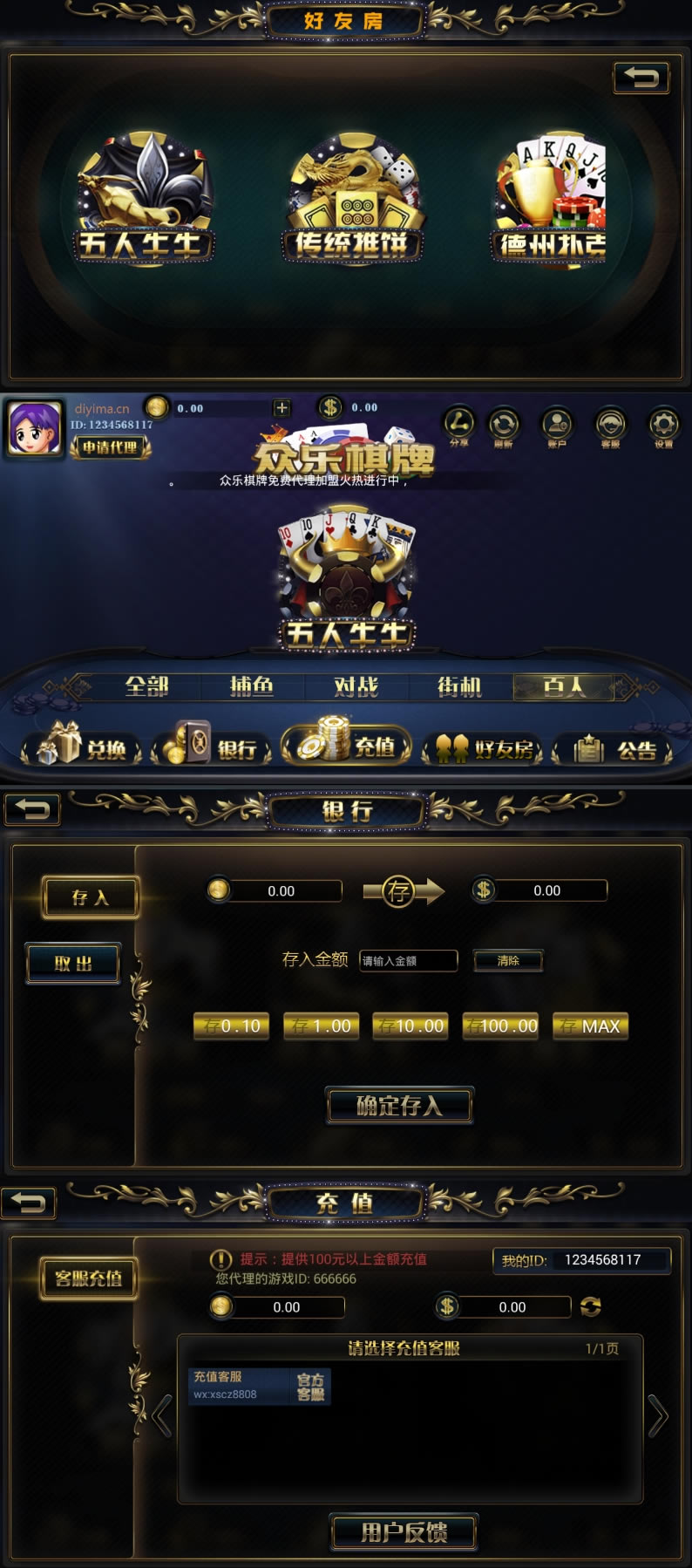 Y086-金贝1比1程序完整组件/ 苹果安卓双端/网站后台程序/未加壳无授权
