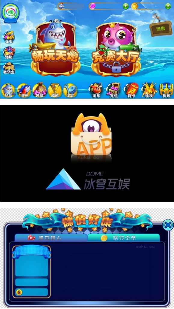 P027-独家发布3D打鱼/欢乐岛/单打鱼/专业打鱼/站长收藏精品源码