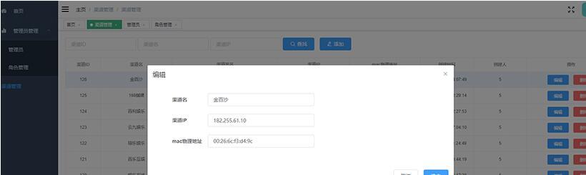 P036-曾经卖8个W的正版神兽大厅 java网页授权系统