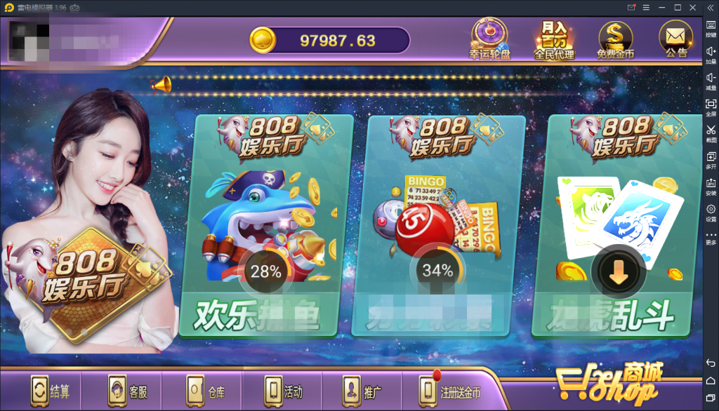 P008-全新UI808娱乐/微星SC二改ui+完整数据+组件+源码完整_无错源码+双端APP