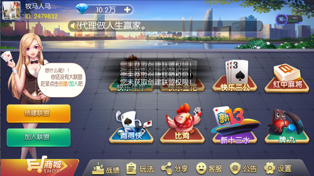 P010-最新更新富厢娱乐游戏完整数据+服务器打包+子游戏热更新+双端_精品源码