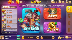 S773【风云娱乐】荣耀二开316娱乐762全套修复源码运营级别源码