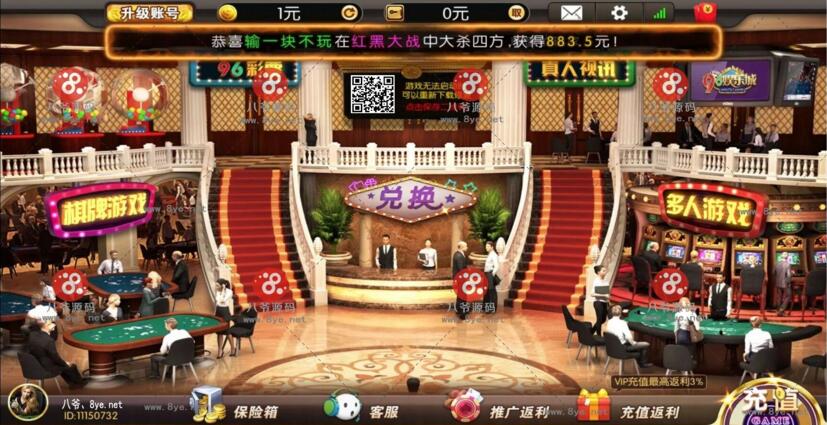 S779【96娱乐】新风格新版面新时尚+服务器直接完整打包