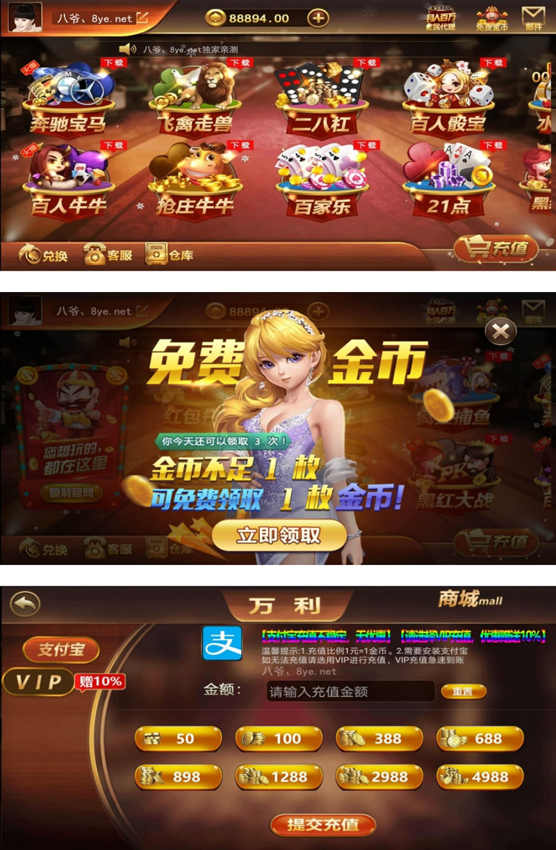 S780【创游定制版万利20子游戏】完整数据源码+完整源码+纯源码+组件