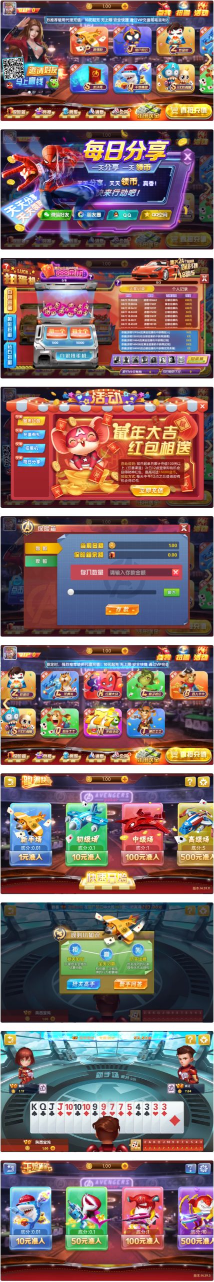 S790【大爆发旺达】游戏完美境外版本+完整数据+超帅