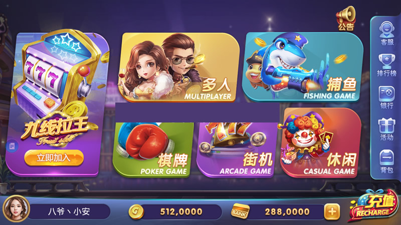 S796【最终更新325金币电玩娱乐】最后更新版本3端齐全+服务器直接打包+控制修改+完整版