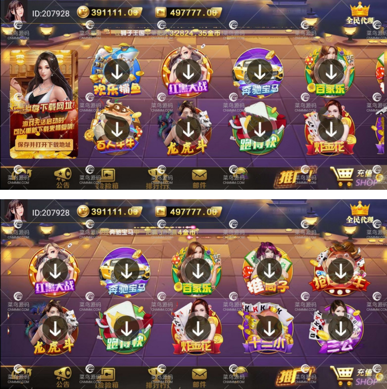 S802【荣耀国际】二开ui娱乐源码组件+完美运营版本+数据齐全