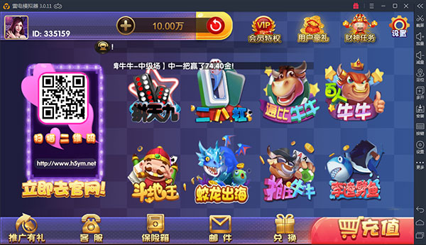 S817【永利宝马版(木其片卑)平台】运营完整组件 双端APP+Web网页端+透视控制+完整搭建视频教程