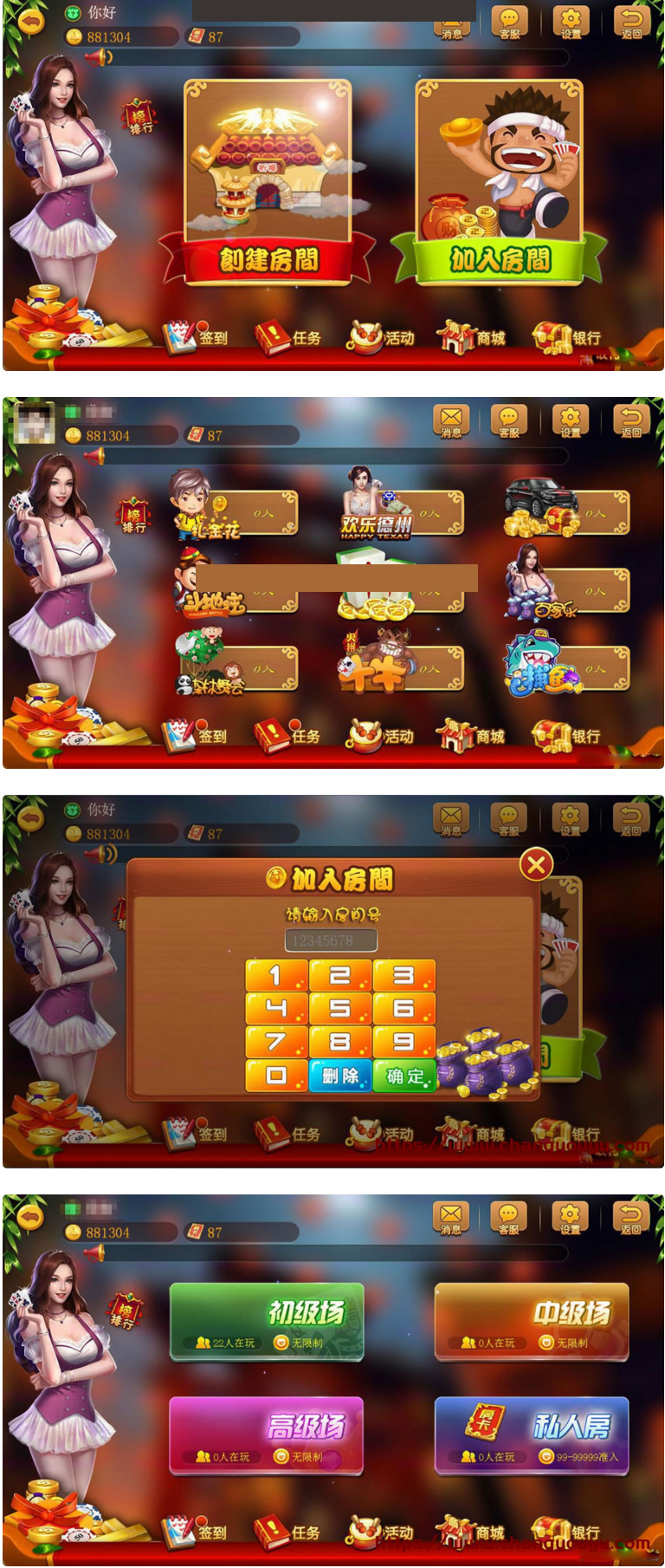 S842【熊猫双玩法】系统娱乐源码多款合集带聊天含双玩法全套源代码