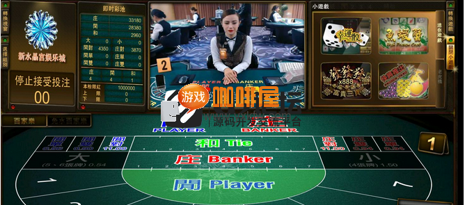 S868【太阳真人视频娱乐】游戏源码+架设教程
