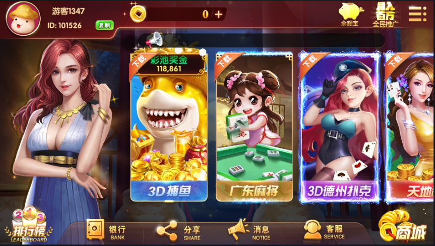 S898【酷酷龙】网狗U3D电玩城游戏完整数据库+完整服务器打包+全套脚本+完美运营版+双端
