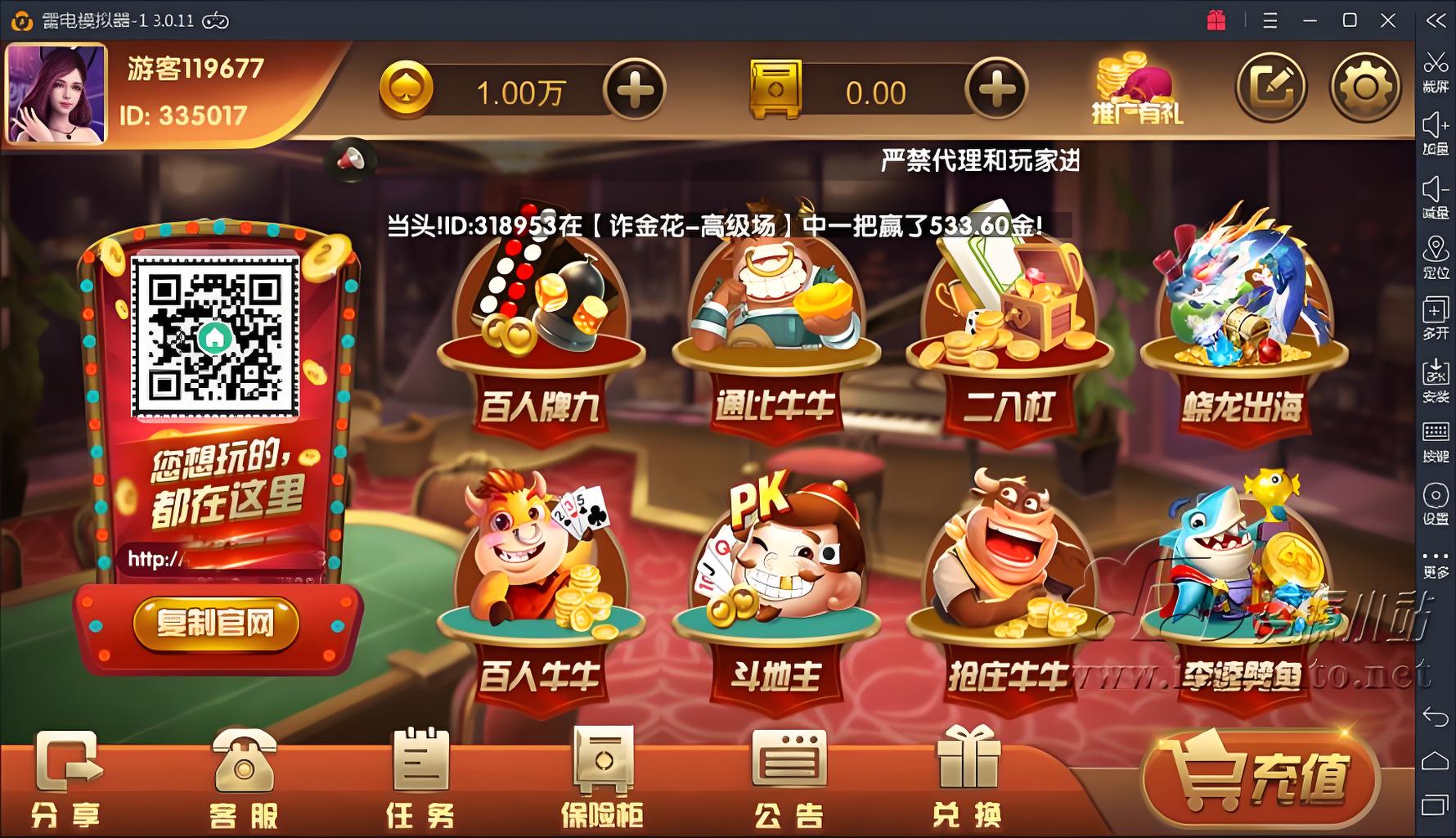 S932【红色永利】源码版/内含多套永利系列游戏源代码及多种子游戏源代码