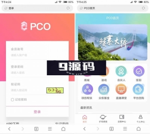 A0126最近超级火的云挖矿机区块链/H5手机自助挖矿源码/全开源安全无后门/带交易系统